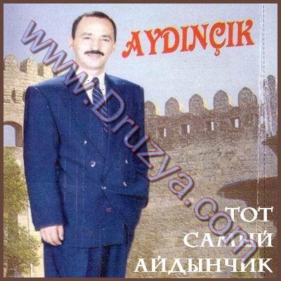 
Галерея аватаров: АватарРазмеры изображения: 400 на 400 пикселей
Размер файла: 43.55кБ (44594 байт)
