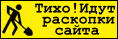 
Галерея аватаров: Неизвестно 2Размеры изображения: 118 на 39 пикселей
Размер файла: 2.07кБ (2115 байт)
